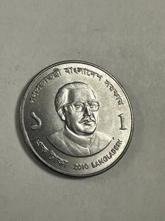 Lot Of 2 One Taka From Bangladesh As Pictured # BD 1 TAKA *2