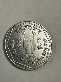 Lot Of 2 One Taka From Bangladesh As Pictured # BD 1 TAKA *2