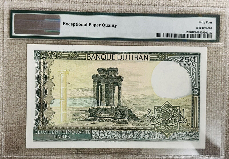 Lebanon 1986  250 Livres Banknote Pick # 67d Superb Gem PMG 64 EPQ