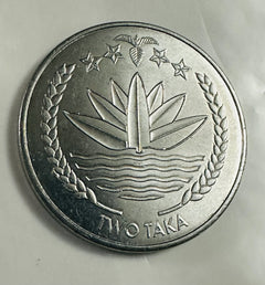 Lot Of 3 Coins From Bangladesh (1Taka-5 Taka) # BD  Coins 3