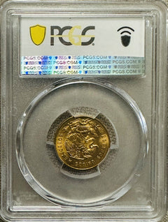 MEXICO 1966 5 CENTAVOS PCGS CERTIFIED GEM UNC. MS66 ( Low Price) # M5C 1966 MS66