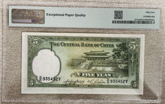 1936 5 YUAN CENTRAL BANK OF CHINA PICK# 217a PMG 55 EPQ S/M#C300-97a