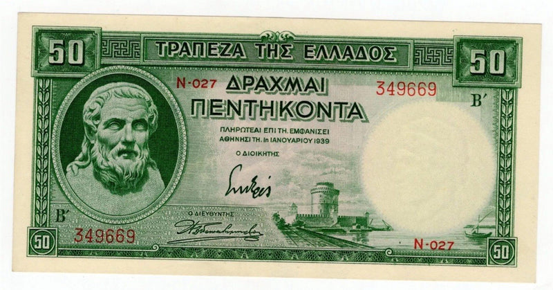 1939 GREECE 50 Drachmai~Uncirculated~ As Pictured
