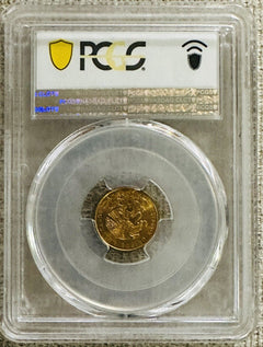 MEXICO 1964  1 CENTAVO COIN PCGS CERTIFIED GEM UNCIRCULATED, MS66+ #000001