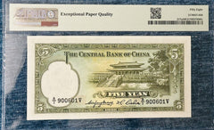 1936 5 Yuan Central Bank of China Pick# 217a S/N A/I PMG CAU58 EPQ