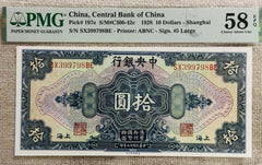 China (Central Bank of China) 10 Dollars 1928 Pick #197e PMG58 EPQ