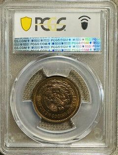 1944 Mo Mexico 5 Centavos PCGS MS63BN# M5C 1944-MO MS63BN