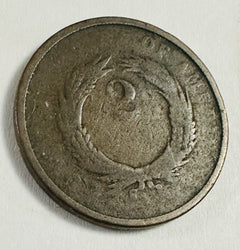 1864 (First Year ) 2 Cent Piece With Bold Full Date As Pictured # LC 1864 BFD
